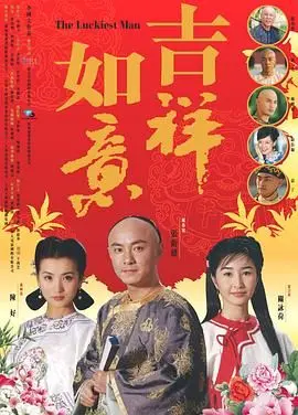 《天下无双2004》：王家卫式喜剧？梁朝伟、王菲的无厘头爱情大冒险！