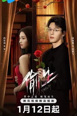 《偷生》：绝望边缘的挣扎，人性的光辉与阴暗，一场关于生存的残酷寓言