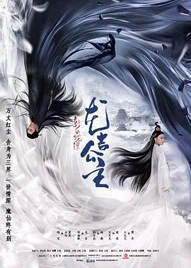 《新白蛇传之龙吉公主》：颠覆还是致敬？当古典传说遭遇全新演绎！