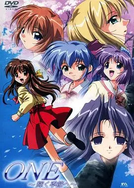 《辉之季节 ONE》：一场关于青春、梦想与遗憾的夏日祭，重燃你我心中那份悸动！