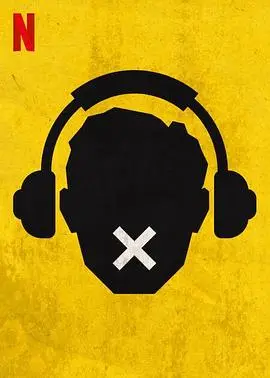 《颅骨印记》：被遗忘的角落，被刻下的罪恶，一场关于救赎与绝望的残酷诗篇