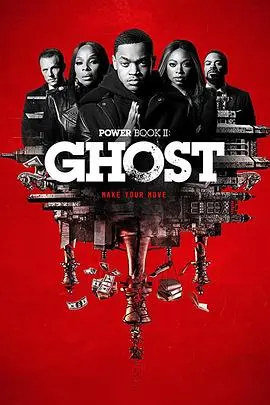 《权欲第二章 第二季》：金钱、权力与背叛的漩涡！看年轻人如何在欲望都市中挣扎求生