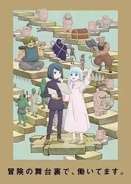 《地下城里的人们》：当末日下的青春遇上绝望，一场关于生存与救赎的隐喻之旅