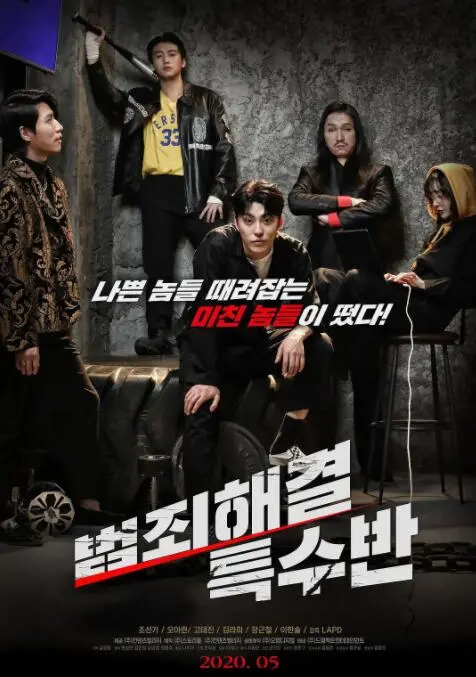 《特勤组》：生死一线间的硬核动作，看特种精英如何化解都市危机，守护城市安宁