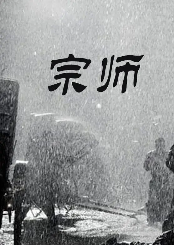 《宗师》：王家卫的武林美学极致演绎，看懂了，你才知道什么叫功夫