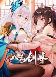 《八荒剑尊 动态漫画》：国漫新标杆？热血逆袭，谁才是真正的八荒剑尊！